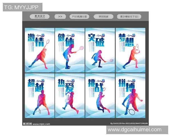 王敏独家分享羽毛球技巧与心得助你提升球技的秘诀与经验 王敏独家分享羽毛球技巧与心得助你提升球技的秘诀与经验