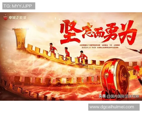 赛后复盘：深圳足球队与成都足球队的团队协作与战术分析