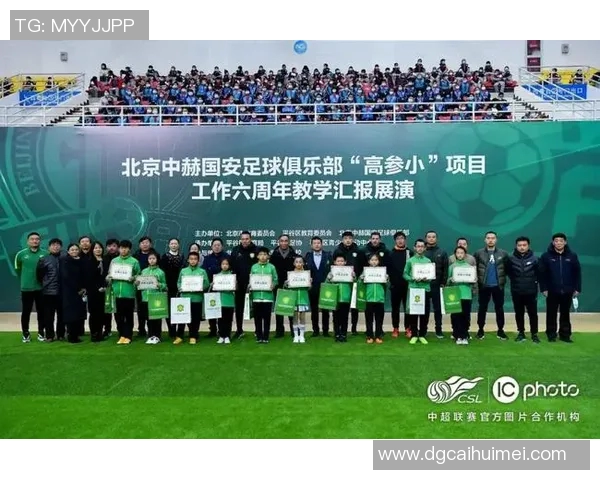 北京足球队中路突破战术解析与实战应用探讨