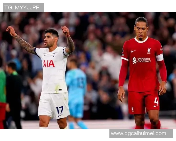 热刺与曼城激战正酣比分悬念引发球迷热议