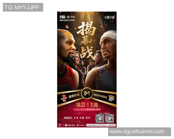 火箭与雷霆激战正酣NBA精彩比赛直播全程回顾与分析