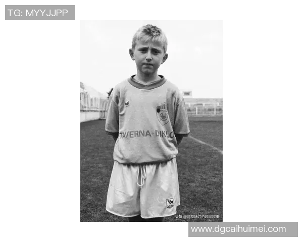 莫德里奇的传奇之路：从小镇少年到世界足球巨星的辉煌历程