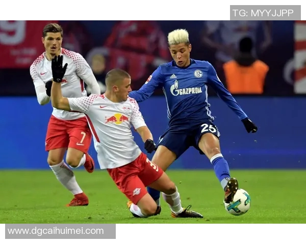 莱比锡对阵沙尔克精彩直播全程回顾与分析