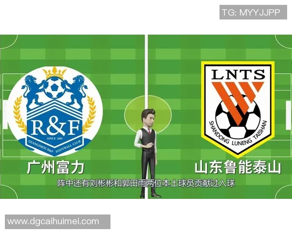 鲁能与富力激战全场精彩回放分析与战术解读 鲁能与富力激战全场精彩回放分析与战术解读