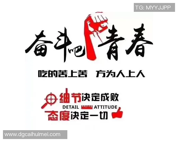 于德豪的奋斗故事与人生哲学启示我们如何追求梦想与成功