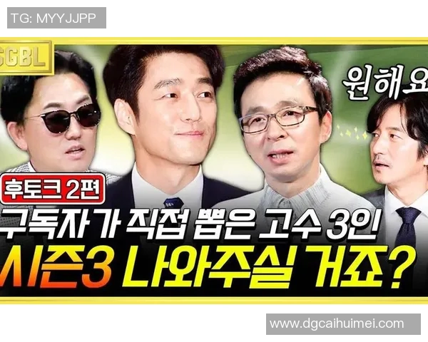 今日爱媛与长崎展开激烈对决谁能在这场比赛中笑到最后