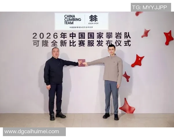 北京攀岩队整体表现分析:优势与不足的深度探讨MBA 北京攀岩队整体表现分析:优势与不足的深度探讨MBA