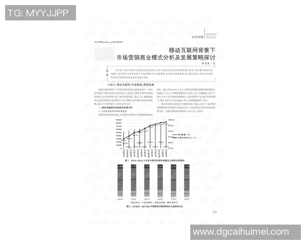 杭州篮球队运营模式分析与发展策略探讨