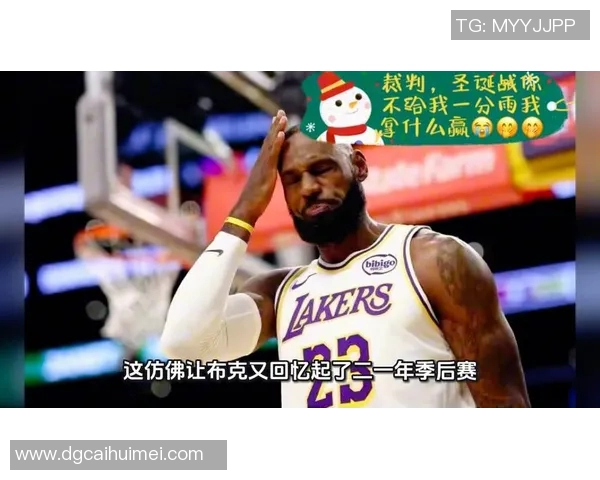 湖人对火箭詹姆斯历史战绩分析及近期表现回顾