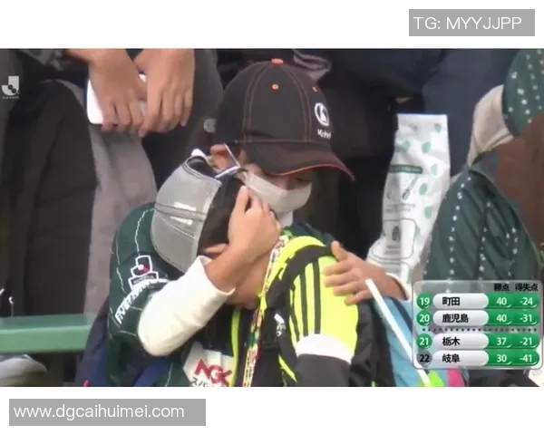 町田与岐阜FC激战在即谁能在这场较量中笑到最后