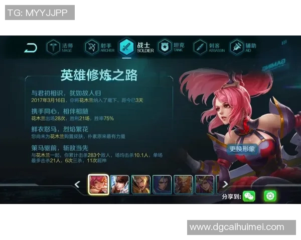 IG崛起之路：王者荣耀赛场上的奋斗与荣耀纪实