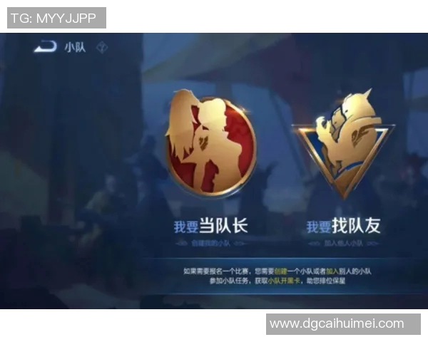 王者荣耀战术解析JDG战队反击体系的深度剖析与应用