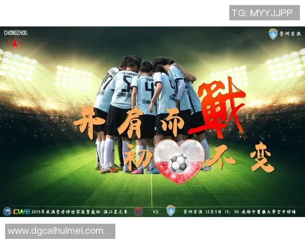 重庆足球队荣登速度排行榜第一名引发热议